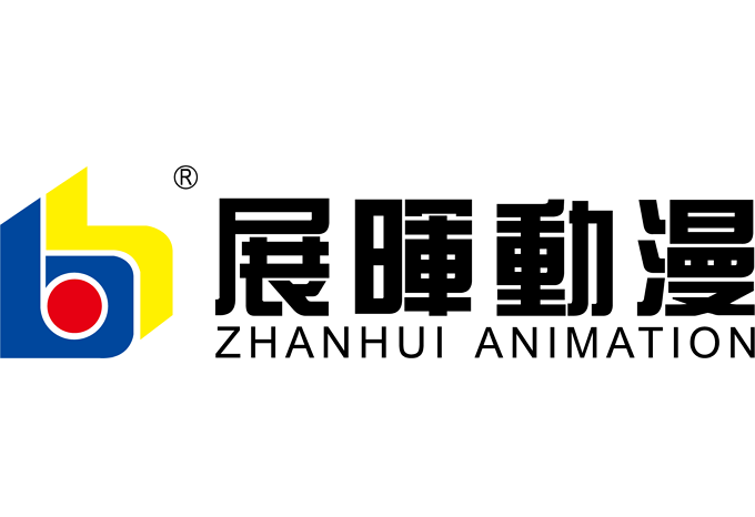 展輝動漫
