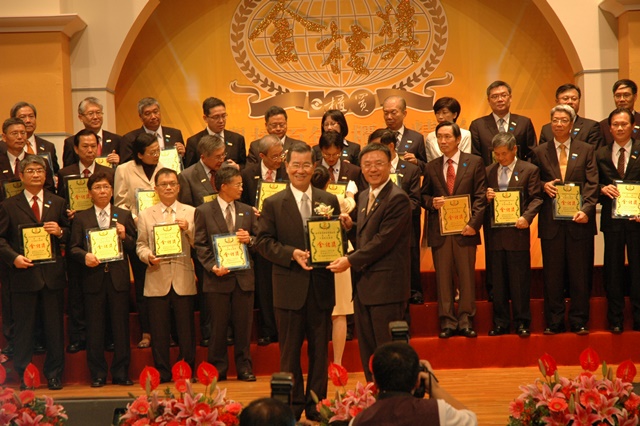 Vice President Vincent Siew presented the award Vice President Vincent Siew presented the award